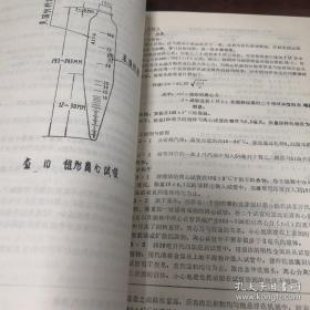 《三滤技术标准汇编 一》16开 蚌埠拖拉机附件厂研究室