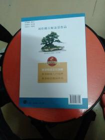 旅游商品论丛：旅游商品   《人才培养》《营销策划》《文化创新》三册全合售