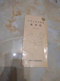 中华人民共和国地质图 贵州花溪地区