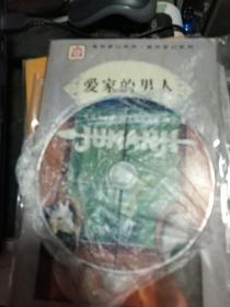 DVD 逃出魔幻记