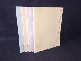 风雅灵溪（文学卷、摄影卷、书法卷、大事记卷、美术卷）全五册