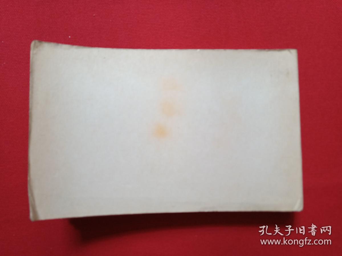 原况单本成册老相册发布第100----中国科学院力学研究所原党委书记、建筑学家、中国建筑学会名誉理事、中国风景园林学会顾问、中国圆明园学会副会长：汪之力老同志生前珍藏妻邵氏等1987-1994年（中日传统民居学术研讨会、中日住宅学术座谈会92.4.2，吴良镛、任震英、左左波秀彦、阮仪三、邵华郁、邬天柱）建筑会议、考察调查、旅行照（红色美女封面）一册共52张彩色老照片、老影集、老像片、老资料、老档案