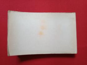 原况单本成册老相册发布第100----中国科学院力学研究所原党委书记、建筑学家、中国建筑学会名誉理事、中国风景园林学会顾问、中国圆明园学会副会长：汪之力老同志生前珍藏妻邵氏等1987-1994年（中日传统民居学术研讨会、中日住宅学术座谈会92.4.2，吴良镛、任震英、左左波秀彦、阮仪三、邵华郁、邬天柱）建筑会议、考察调查、旅行照（红色美女封面）一册共52张彩色老照片、老影集、老像片、老资料、老档案