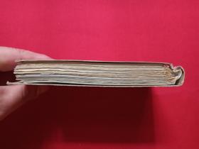 原况单本成册老相册发布第100----中国科学院力学研究所原党委书记、建筑学家、中国建筑学会名誉理事、中国风景园林学会顾问、中国圆明园学会副会长：汪之力老同志生前珍藏妻邵氏等1987-1994年（中日传统民居学术研讨会、中日住宅学术座谈会92.4.2，吴良镛、任震英、左左波秀彦、阮仪三、邵华郁、邬天柱）建筑会议、考察调查、旅行照（红色美女封面）一册共52张彩色老照片、老影集、老像片、老资料、老档案