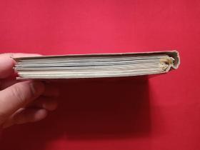 原况单本成册老相册发布第100----中国科学院力学研究所原党委书记、建筑学家、中国建筑学会名誉理事、中国风景园林学会顾问、中国圆明园学会副会长：汪之力老同志生前珍藏妻邵氏等1987-1994年（中日传统民居学术研讨会、中日住宅学术座谈会92.4.2，吴良镛、任震英、左左波秀彦、阮仪三、邵华郁、邬天柱）建筑会议、考察调查、旅行照（红色美女封面）一册共52张彩色老照片、老影集、老像片、老资料、老档案