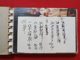 原况单本成册老相册发布第100----中国科学院力学研究所原党委书记、建筑学家、中国建筑学会名誉理事、中国风景园林学会顾问、中国圆明园学会副会长：汪之力老同志生前珍藏妻邵氏等1987-1994年（中日传统民居学术研讨会、中日住宅学术座谈会92.4.2，吴良镛、任震英、左左波秀彦、阮仪三、邵华郁、邬天柱）建筑会议、考察调查、旅行照（红色美女封面）一册共52张彩色老照片、老影集、老像片、老资料、老档案