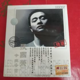 未拆封2CD:张国荣今生今世