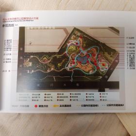 摄影画册，包头市劳动模范公园雕塑设计方案