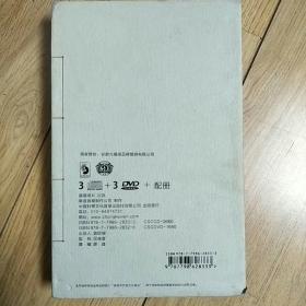 一笛一世界函内3disC十3DvD十配册