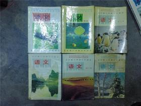 四省通用全日制六年制小学语文课本六本（四）