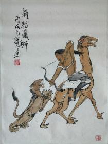 范扬《骑驼猎狮》66 X 46厘米