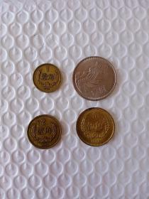第三套人民币-1980年老长城币硬币一角两角伍角壹元一套全4枚