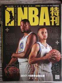 NBA特刊2018年9月下（赠吉诺比利&托尼.帕克巨幅典藏海报）