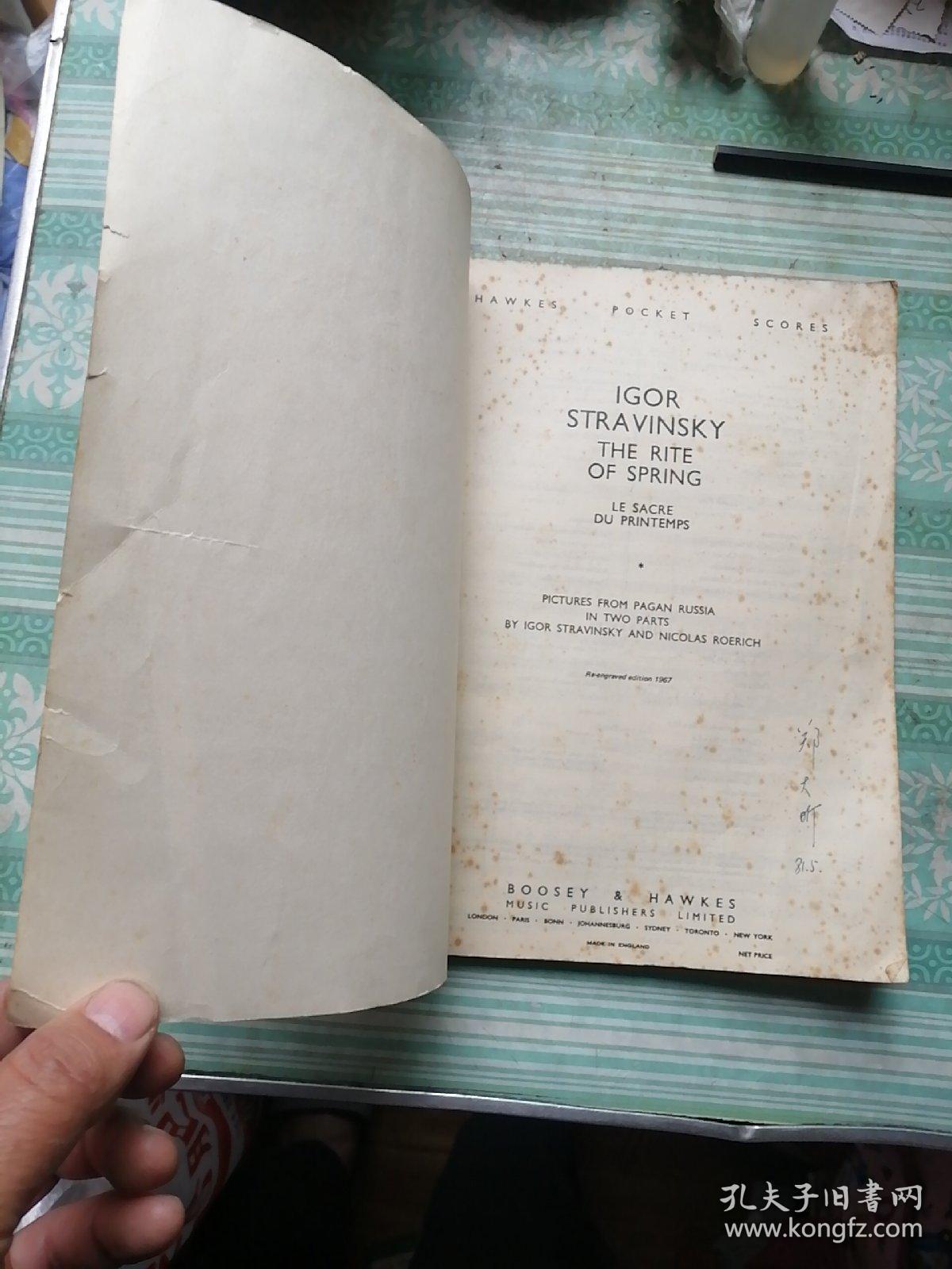 春之祭  英文版