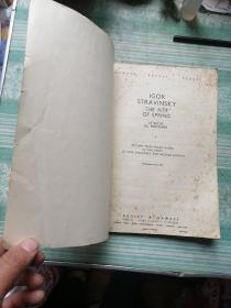 春之祭  英文版