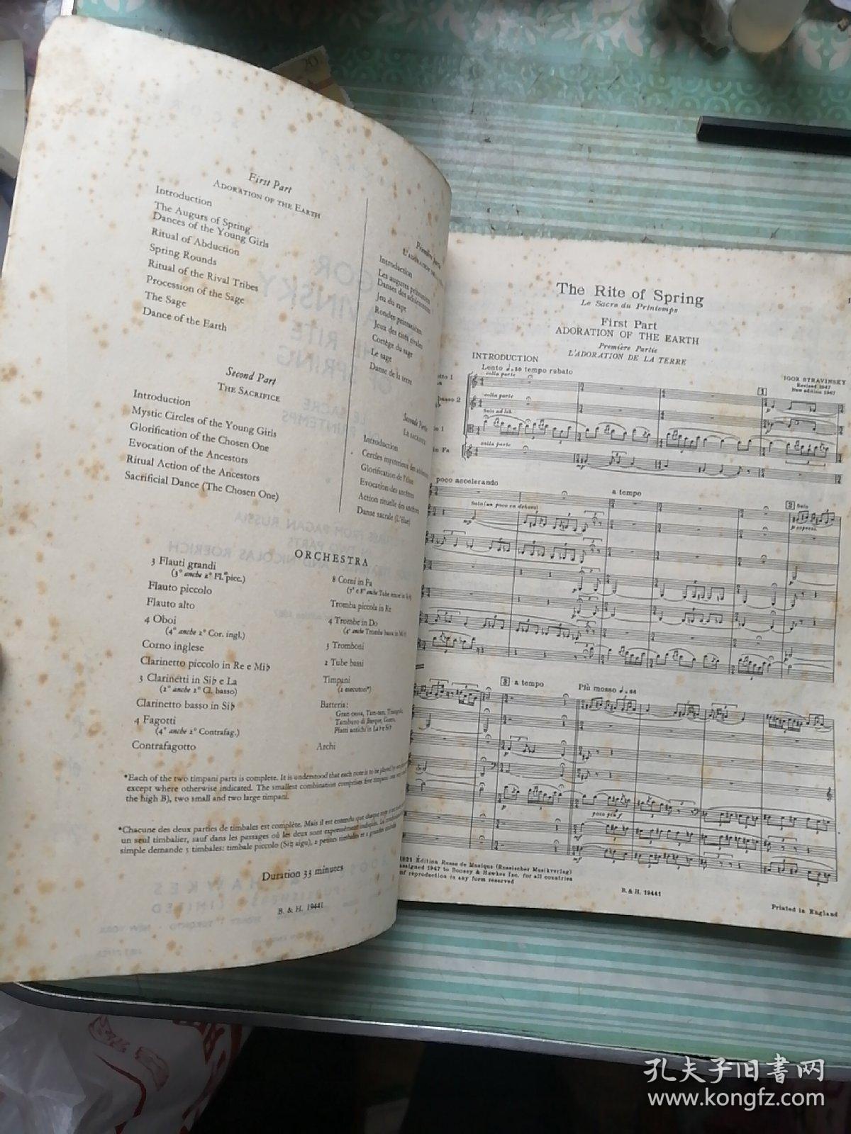 春之祭  英文版