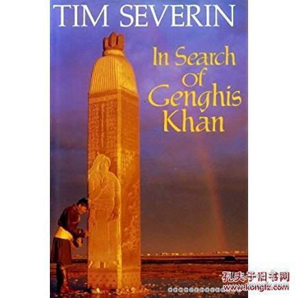 In Search of Genghis Khan【精装带护封 私藏 品好】