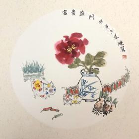 国画小品