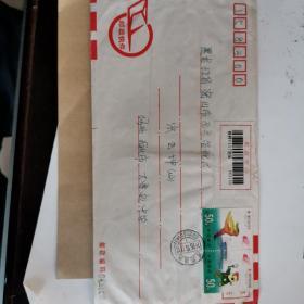 1995年快件实寄封贴93一6一套2枚河北泊头邮政编码戳（代3）