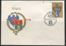 FDC-A06苏联邮票 1989年 伏尔加格勒建城400周年 1全首日封 DD