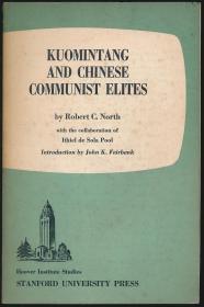 Kuomintang and Chinese Communist Elites（国民党与中共领袖人物）（Robert C.North著·斯坦福大学社1954年英文版）