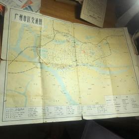 1974年广州市区交通图