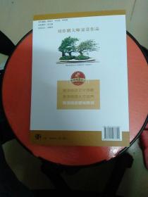 旅游商品论丛：旅游商品   《人才培养》《营销策划》《文化创新》三册全合售