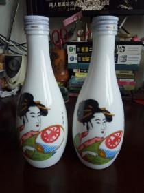 【酒瓶子】 一对，日本清酒，浮世绘女子。
