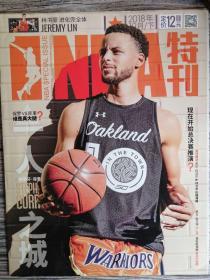 NBA特刊2018年12月下（赠凯尔.科沃尔&林书豪巨幅海报）