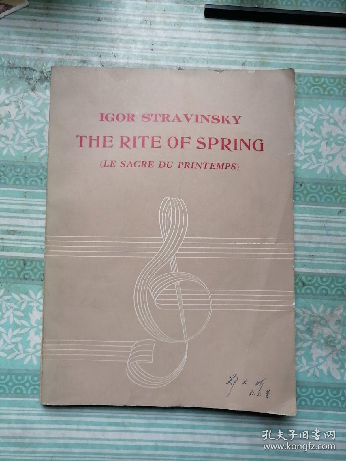 春之祭  英文版