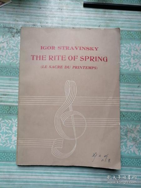 春之祭  英文版