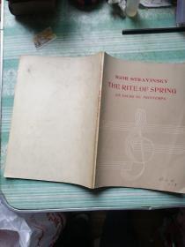 春之祭  英文版