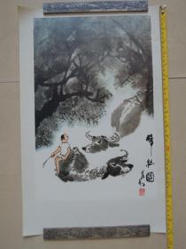 李可染画作 归牧图(单张挂历)