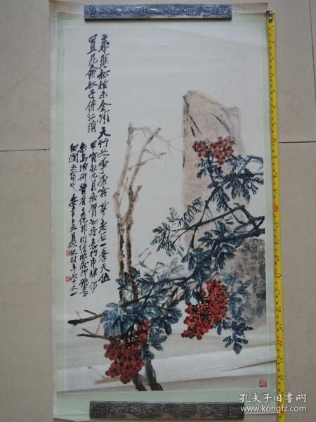 吴昌硕画作 天竹(单张挂历)