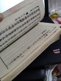 婴童百问（上下）中医古籍善本丛刊（馆藏无笔记）1-8