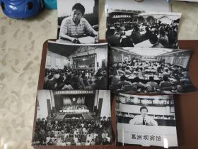 老照片：宜昌市政府的各类会议的黑白照片    共5张合售      黑白照片箱 00028