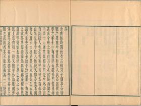 【提供资料信息服务】清道光13年（1833）刊本：二香琴谱，清代古琴家蒋文勋编辑而成。全书共十卷，前六卷为《琴学粹言》、《琴律管见》等，后四卷为琴谱。本店此处销售的为该版本的手工宣纸线装、四色仿真。