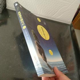 双语魅力英文系列01--找回迷失的自己:一部相伴一生、引领人生、改变人生的心灵圣经,为心灵注入温暖和力量,给你的生活带来爱和希望