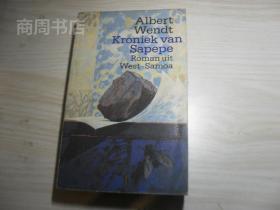 Albert Wendt Kroniek van Sapepe 英文原版书