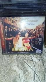 香港正版电影VCD。机动杀人 主演王合喜 洪欣