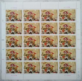 1994-17 中国古典文学名著——《三国演义》（第四组）特种邮票大版 （挺版20套票）