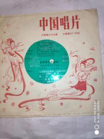 薄膜唱片2 中国唱片