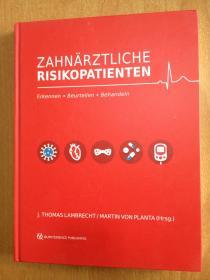 德文原版牙科图书：Zahnärztliche Risikopatienten 牙科患者 （16开精装）Erkennen - Beurteilen - Behandeln