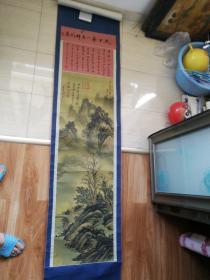 国画-董其昌仿王蒙青卞隐居图（复制本）