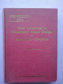 比较少见《New Advances in Computer aided Design & Computer Graphics》（计算机辅助设计的新进展&计算机图形学）