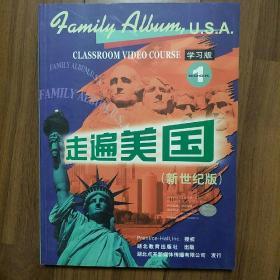 走遍美国：family album USA