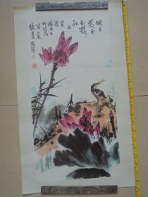 名家作品 荷花(单张挂历)