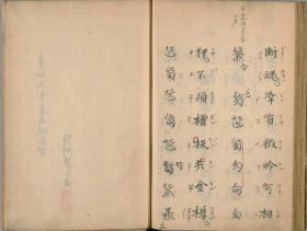 【提供资料信息服务】东皋琴谱，全10卷，是东皋心越禅师于1676年东渡日本后所传之琴曲集。本店此处销售的为该版本的仿古道林纸、彩色高清、无线胶装。