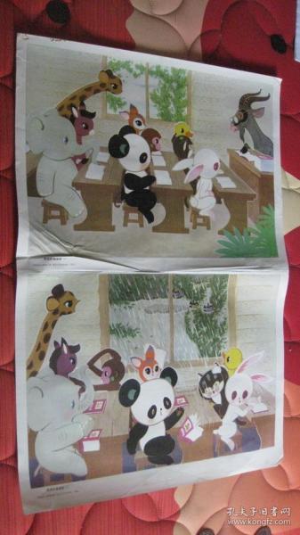 二开宣传画:明亮的玻璃窗[一.二]