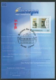 FDC-J07奥地利邮票 2006年 个性化邮票 邮局建筑极限片 实寄 DD
